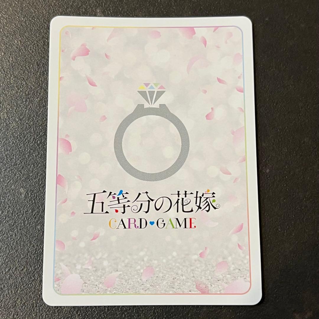 ブ*認様 中野二乃 SSP 五等分の花嫁 これからも続く日々 - メルカリ