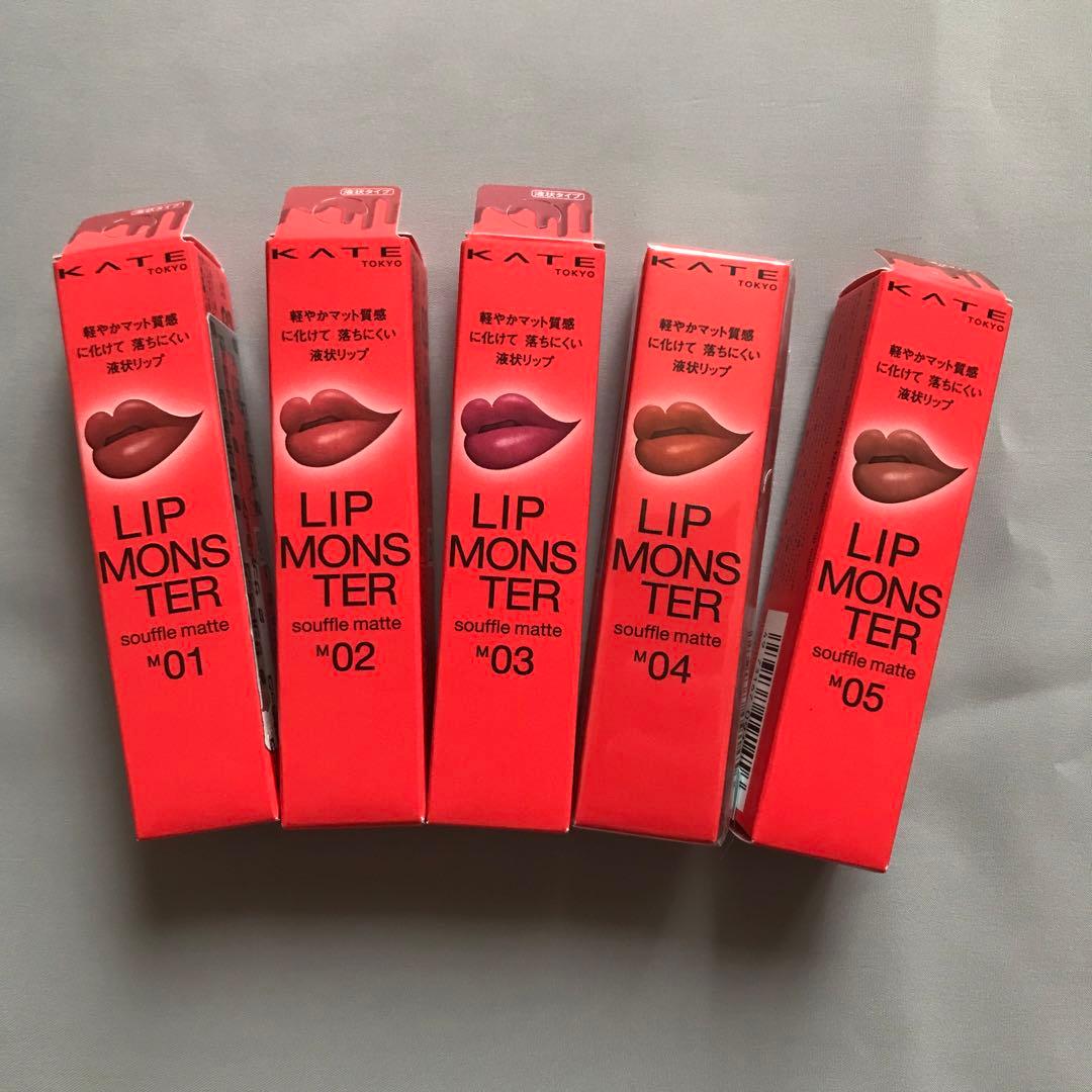 ケイト リップモンスター スフレマット