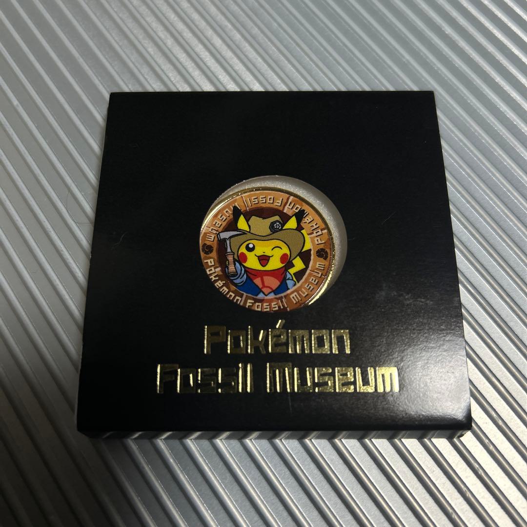 新品未開封☺︎】ポケットモンスター ポケモン化石博物館限定メダル