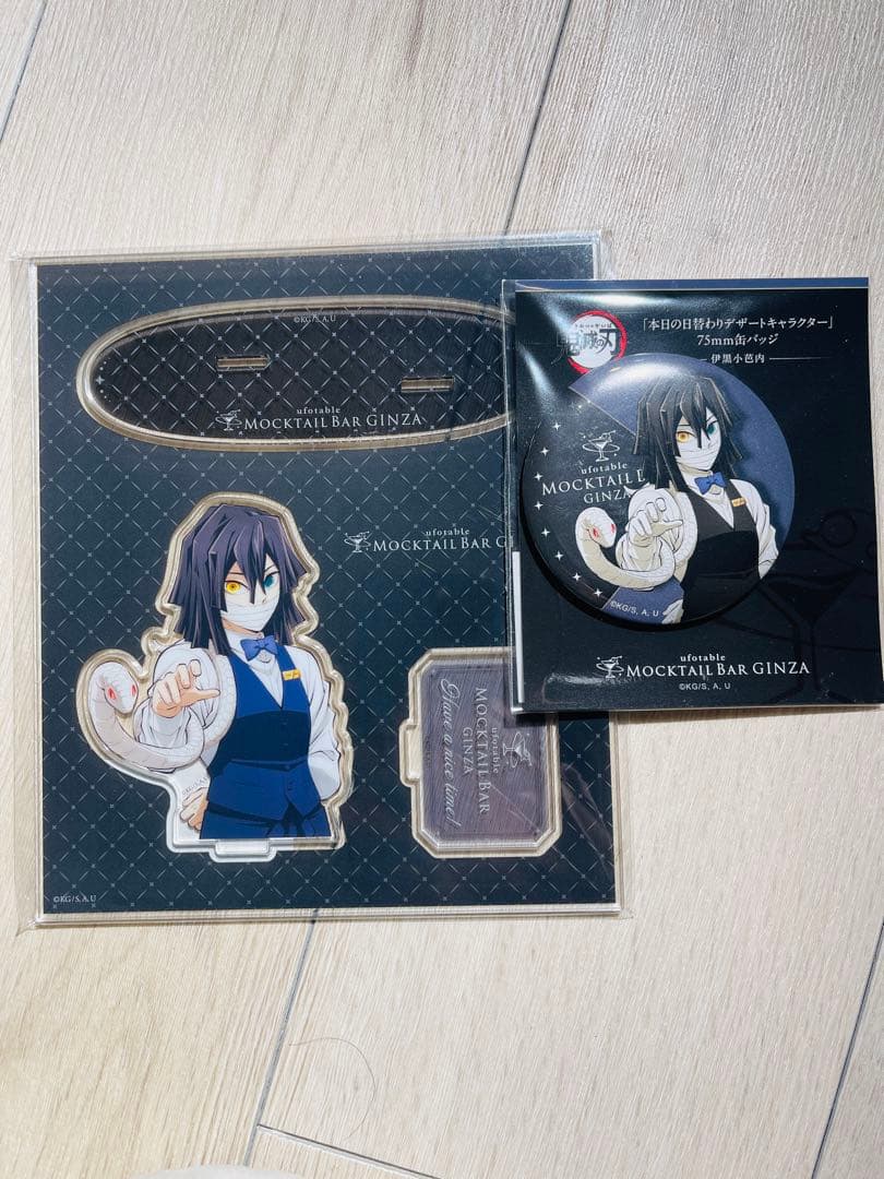 鬼滅の刃 モクテルバー デザートアクリルスタンド＆缶バッジ 伊黒小芭