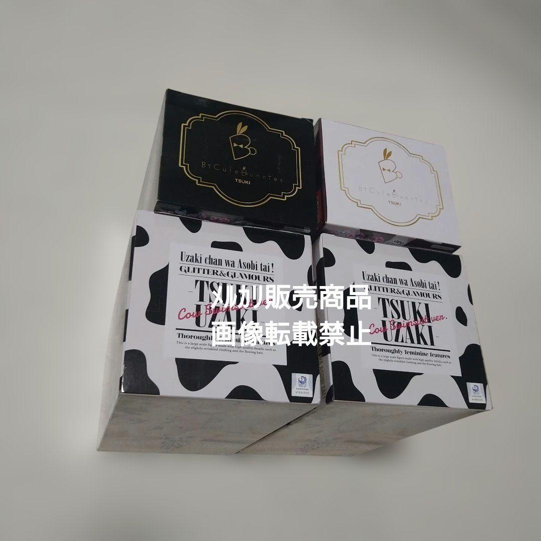 宇崎ちゃんは遊びたい 宇崎月 フィギュア バニー 牛水着 ラウンドワン