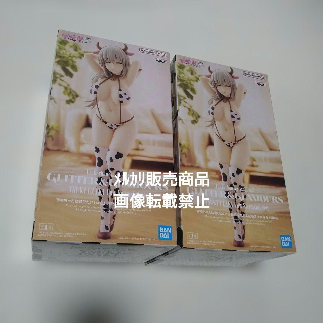 宇崎ちゃんは遊びたい 宇崎月 フィギュア バニー 牛水着 ラウンドワン