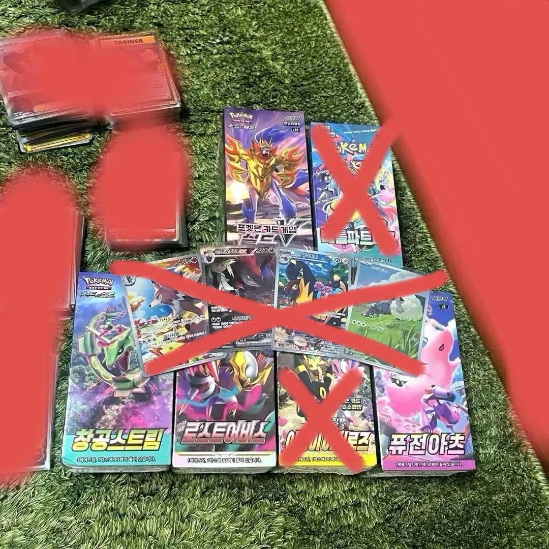 シュリンク付きBOX 4箱 まとめ売り　ポケモンカードゲーム　韓国