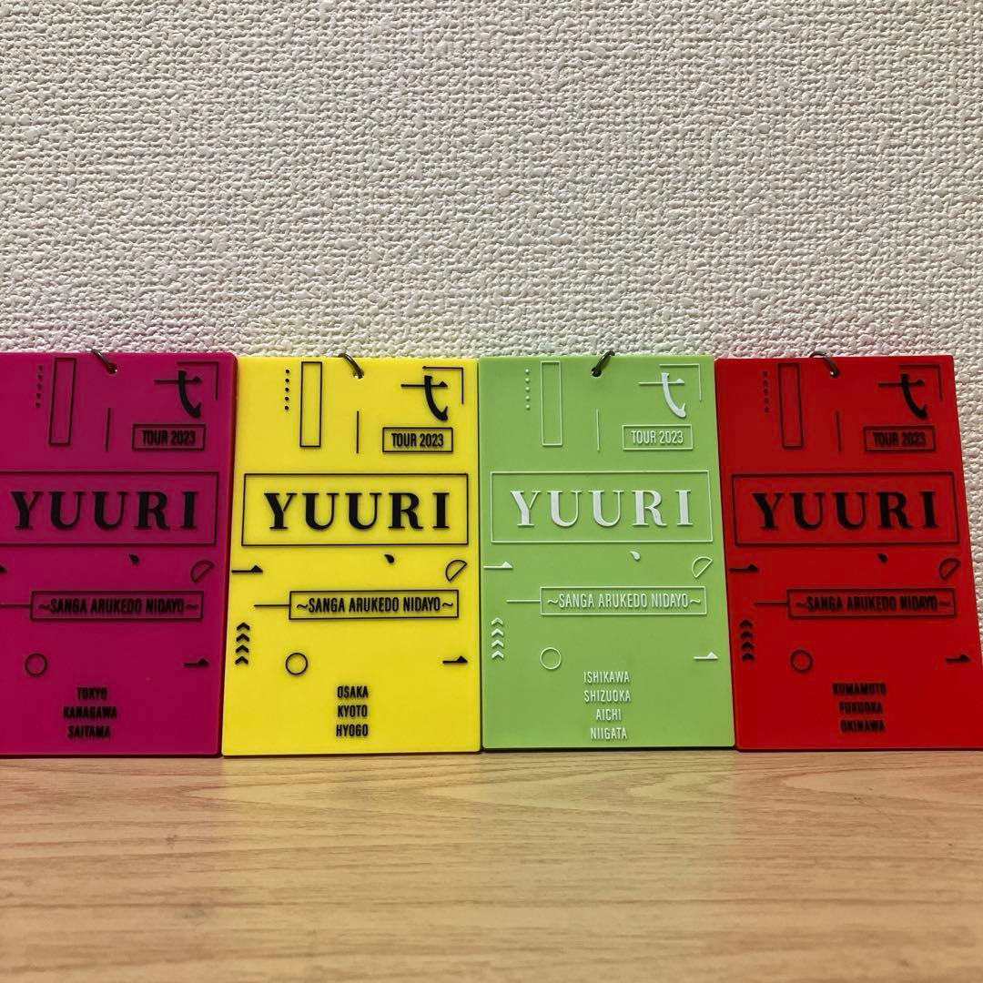 優里　カラビナ　ラゲッジタグ　会場限定　2023 優里 カラビナ ラゲッジタグ 会場限定 2023