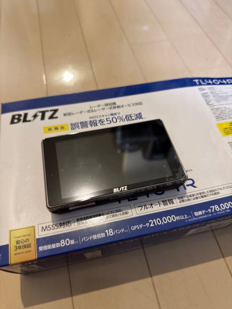 BLITZ　レーダー探知機　TL404R