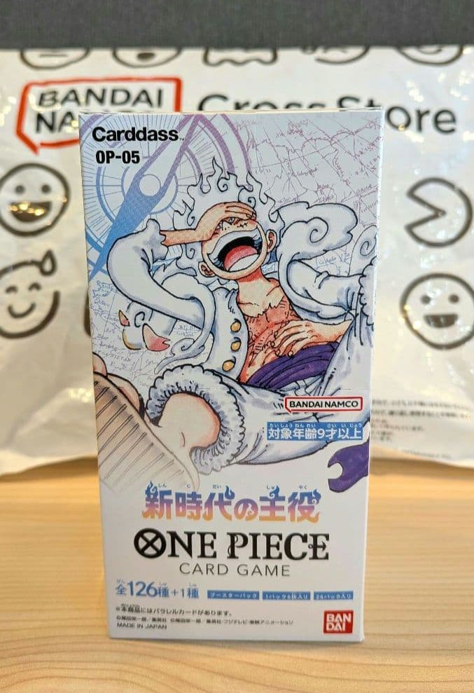 【テープ付・即日】未開封 ONE PIECE カードゲーム 新時代の主役 box