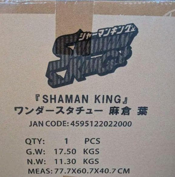 値下げ!! SHAMAN KING 麻倉葉 阿弥陀丸 ワンダースタチュー - メルカリ