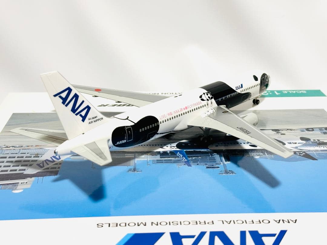 全日空商事 1/200 ANA B767-300ER FLY! パンダ - メルカリ