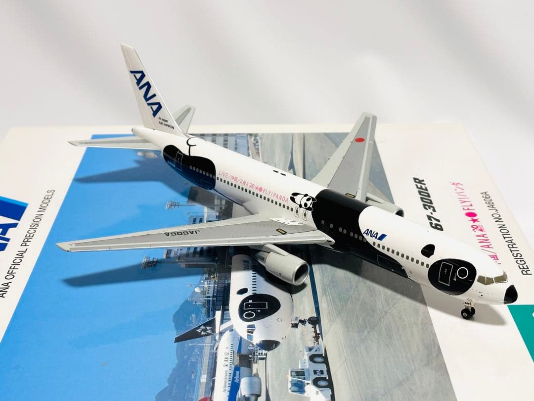 全日空商事 1/200 ANA B767-300ER FLY! パンダ - メルカリ