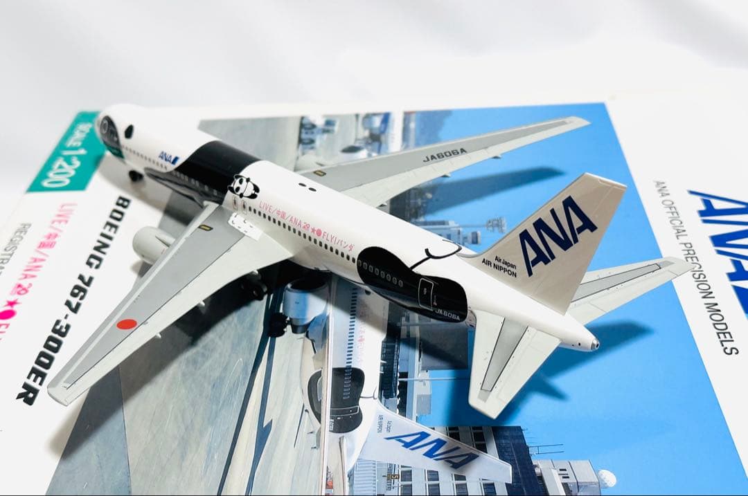 全日空商事 1/200 ANA B767-300ER FLY! パンダ - メルカリ