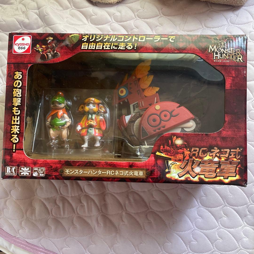 【限定‼️】モンハン モンスターハンター アイルー RCネコ式火竜車