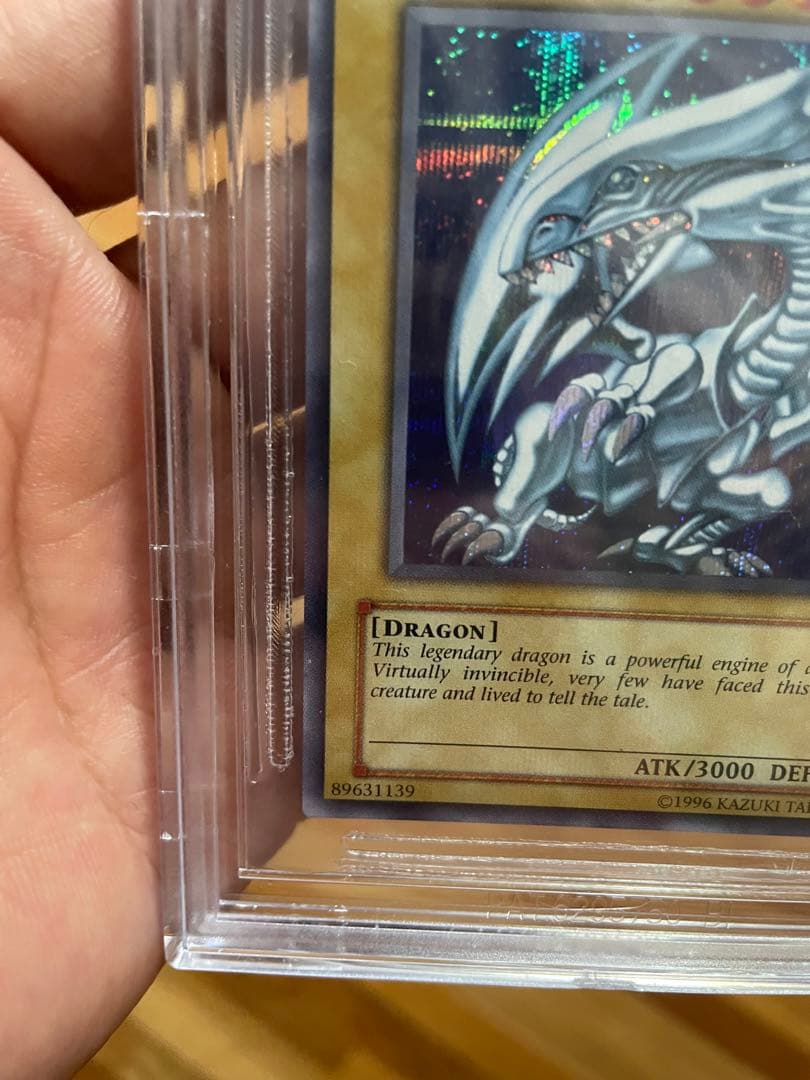 青眼の白龍 ブルーアイズ シークレット シクブル DDS-001 BGS - メルカリ