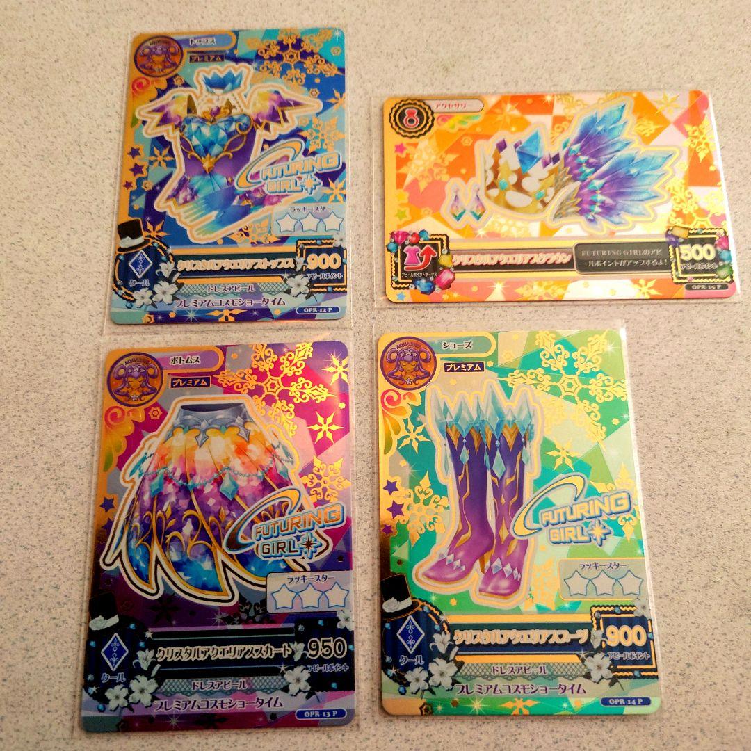 アイカツルーレット当たりカードNO.112 店頭大会＆ﾌﾟﾚｾﾞﾝﾄﾙｰﾚｯﾄ当たりｶｰﾄﾞアイカツフレンズ かがやきジュエル