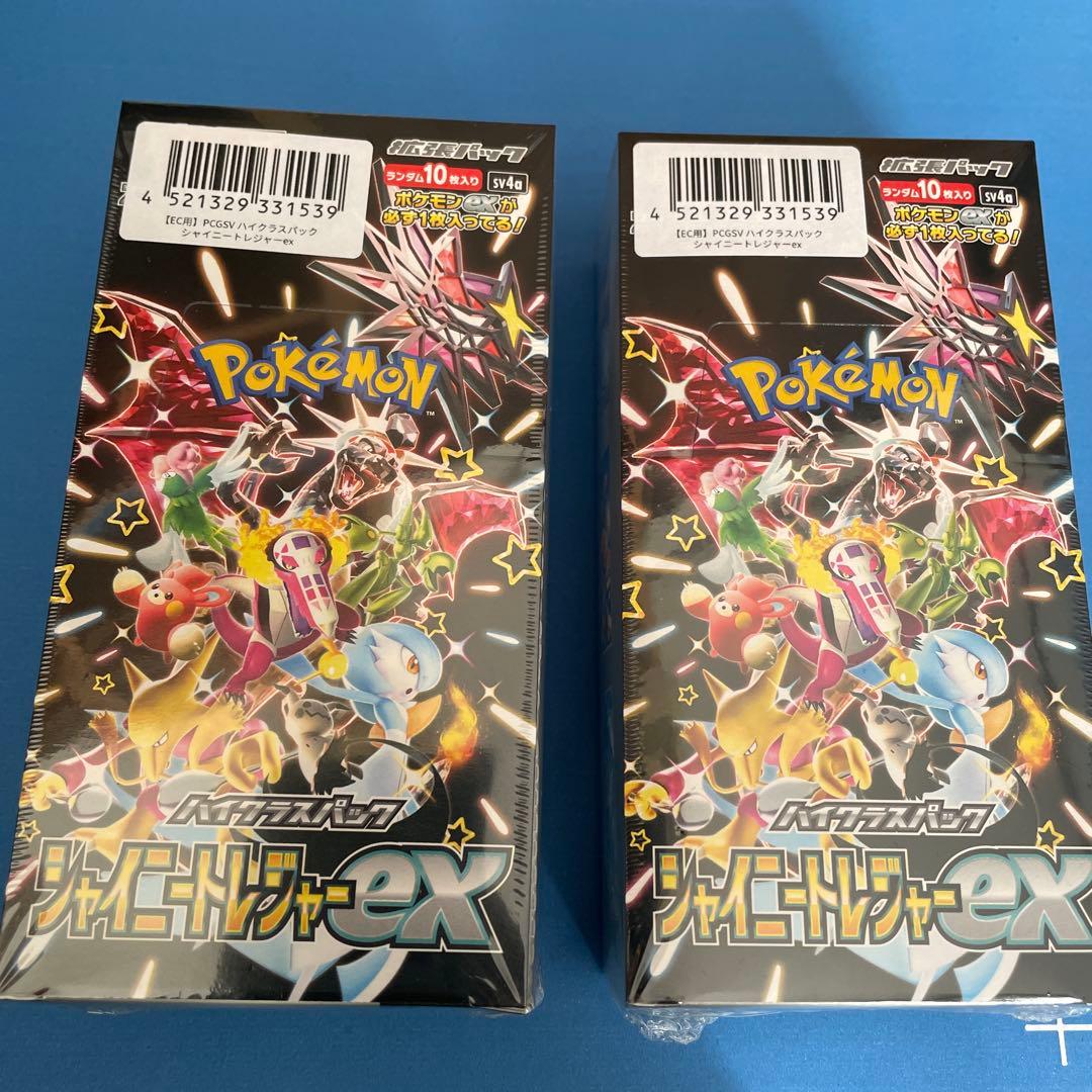 新品未開封 ポケモンカードゲーム シャイニートレジャー シュリンク付 2BOX