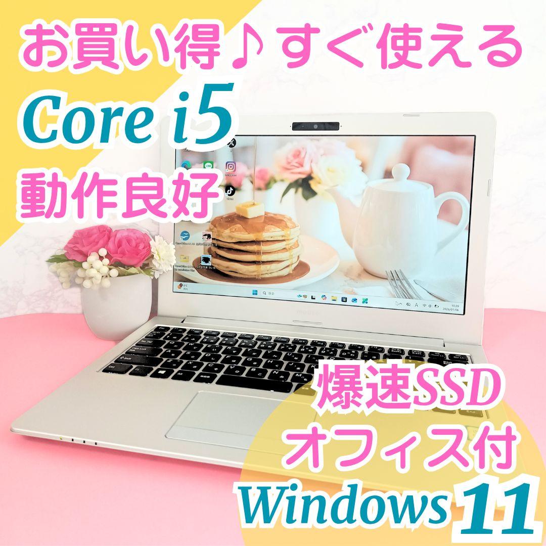 早い者勝ち❣️Core i5✨8GB✨爆速SSD✨小型軽量薄型ノートパソコン Amazon.co.jp: ノートパソコンCore i5-8210YノートPC 16インチ 16GB