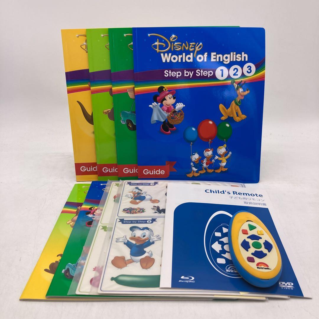 メインプログラム 最新 ブルーレイ ディズニー英語システム DWE 504821