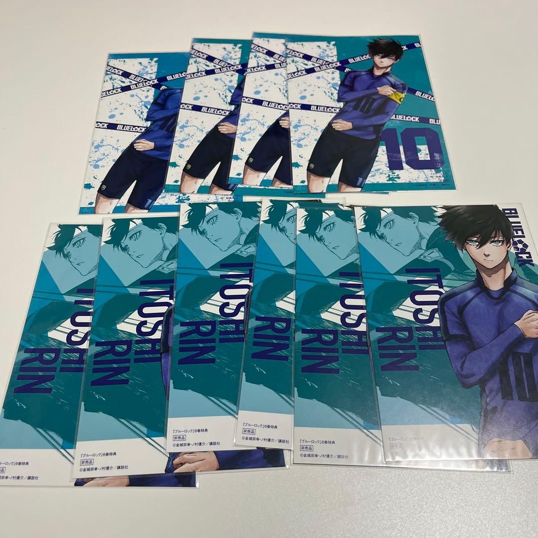 ブルーロック TSUTAYA 凛 セット ポストカード - メルカリ