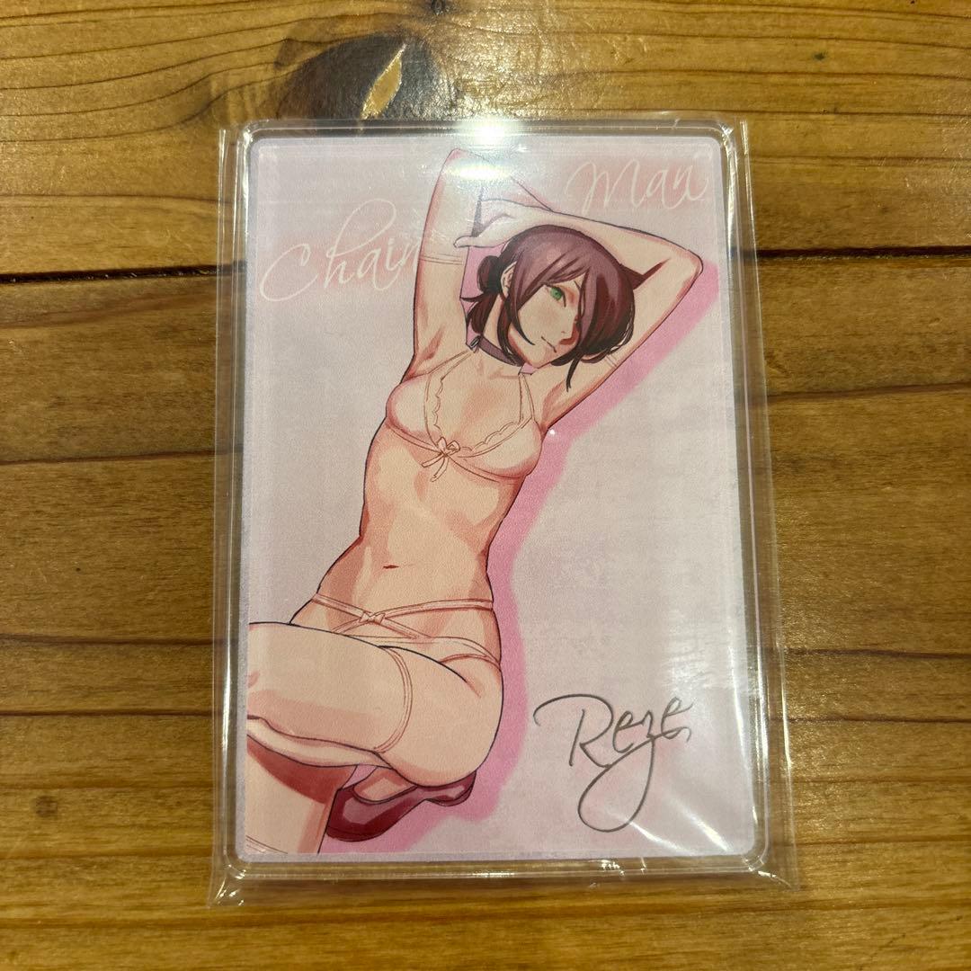 チェンソーマン　デンジの袋とじコレクション　レゼ