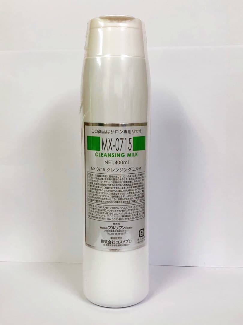 MX-0715クレンジングクミルク　400ml プルソワン サロン専用品