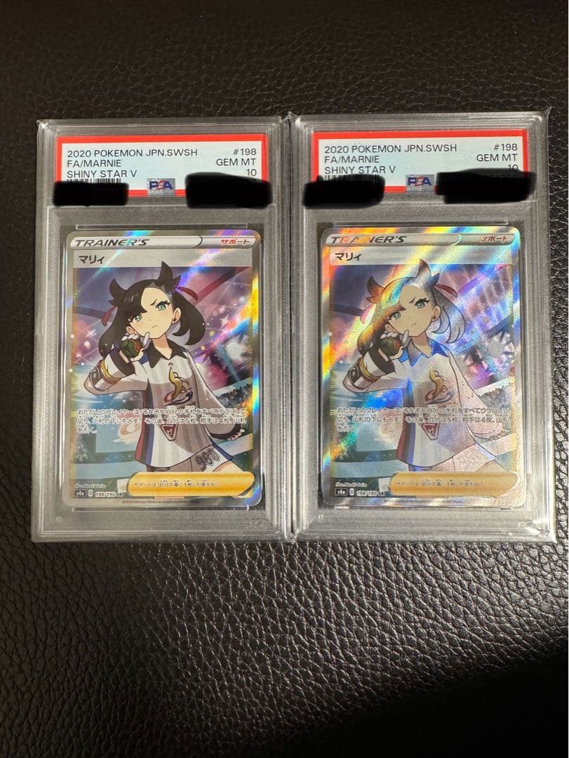 マリィ SR S4a シャイニースターV 198/190 PSA10 2枚