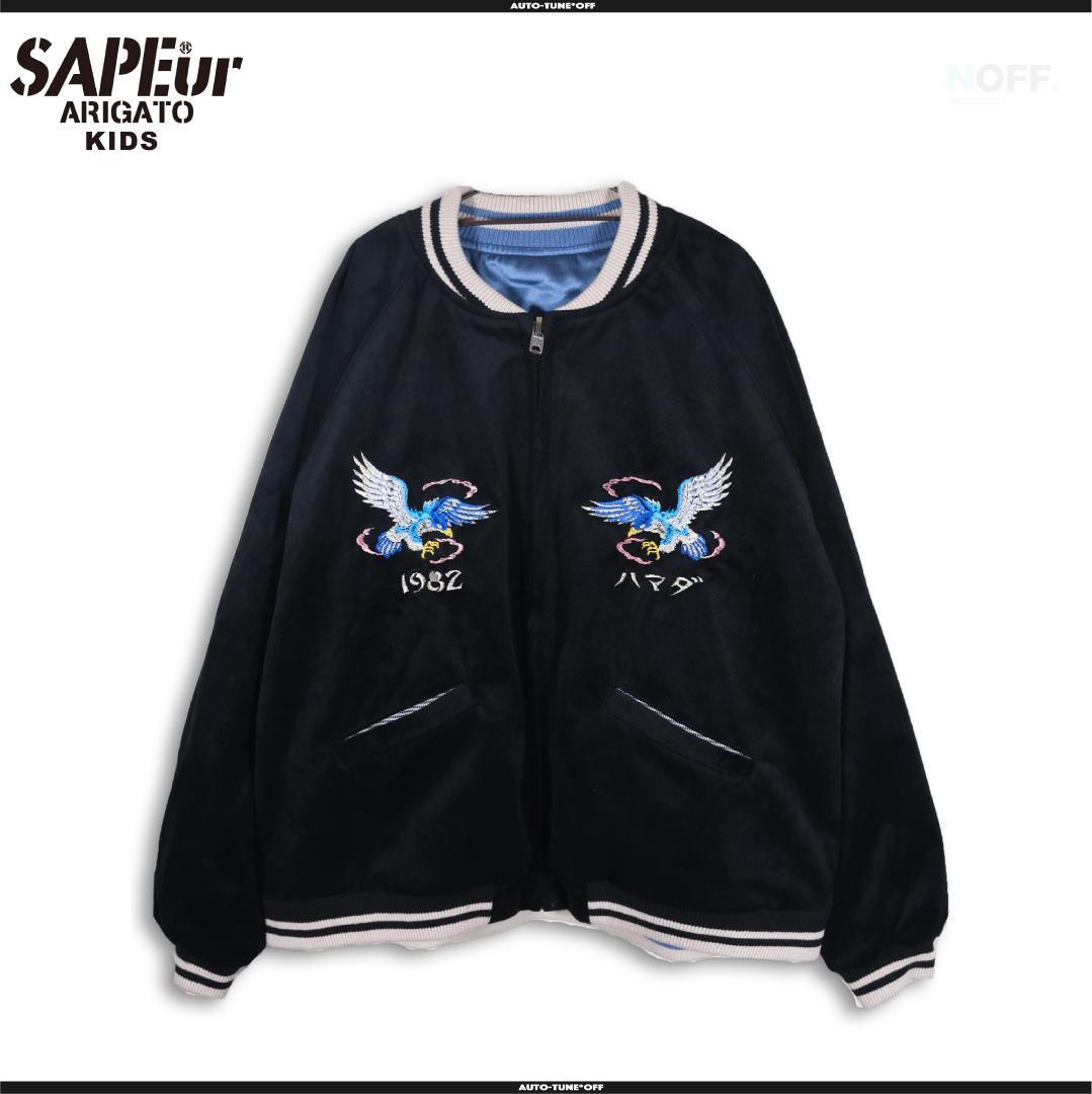 SAPEur サプール 浜田雅功 完全監修 アマジャン スカジャンKIDS L