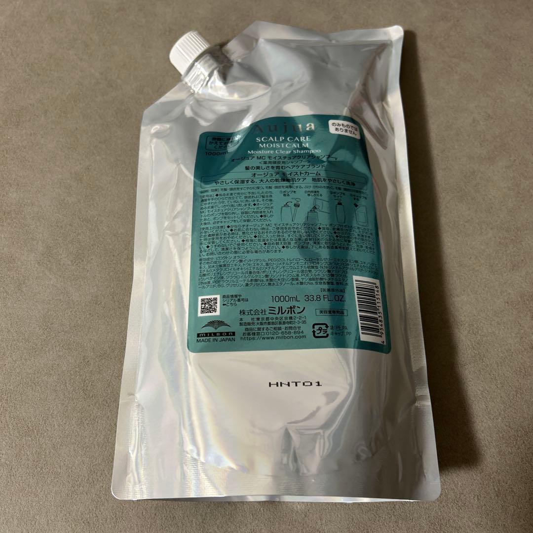 オージュア モイストカーム　シャンプー　1000ml