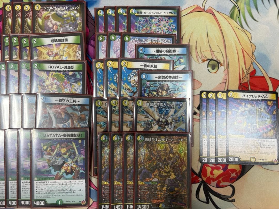 デュエルマスターズ トリーヴァゴルギーオージャー デッキ 調整パーツ付き