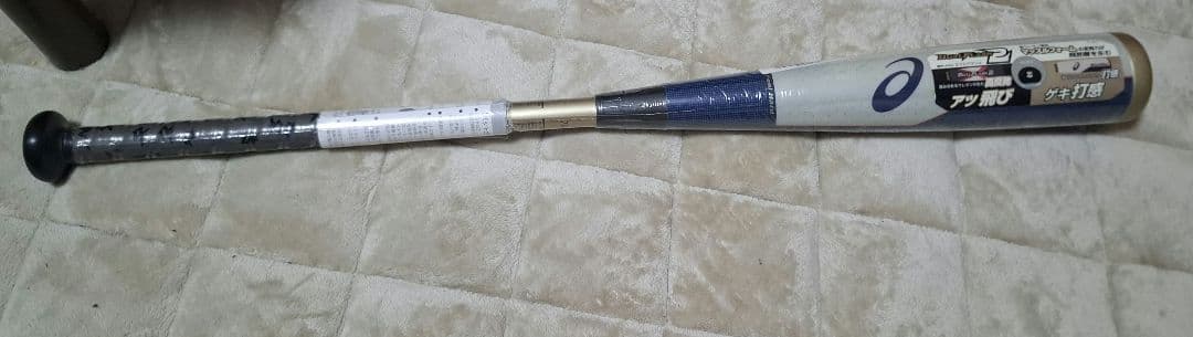 アシックス デュアルフラッシュ2 少年軟式バット 楽天市場】【デュアルフラッシュ2】アシックス DUAL FLASH2 少年軟式