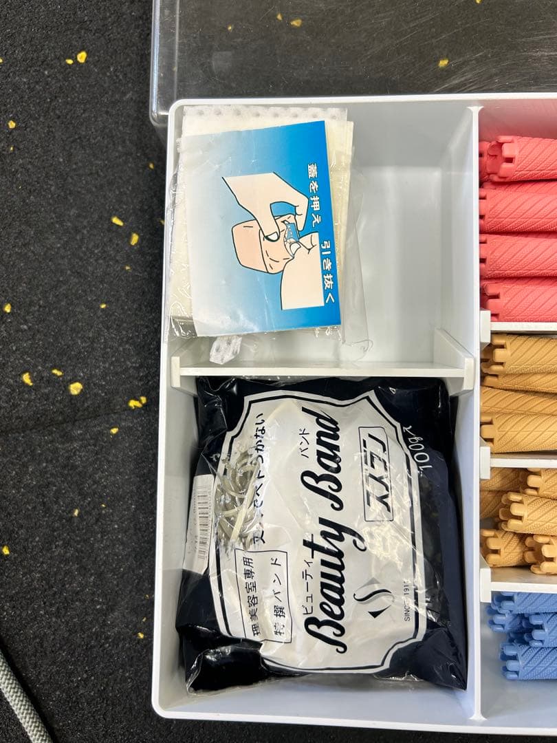 美容師国家試験】ワインディング ロッドケース 新品ペーパー・ゴム