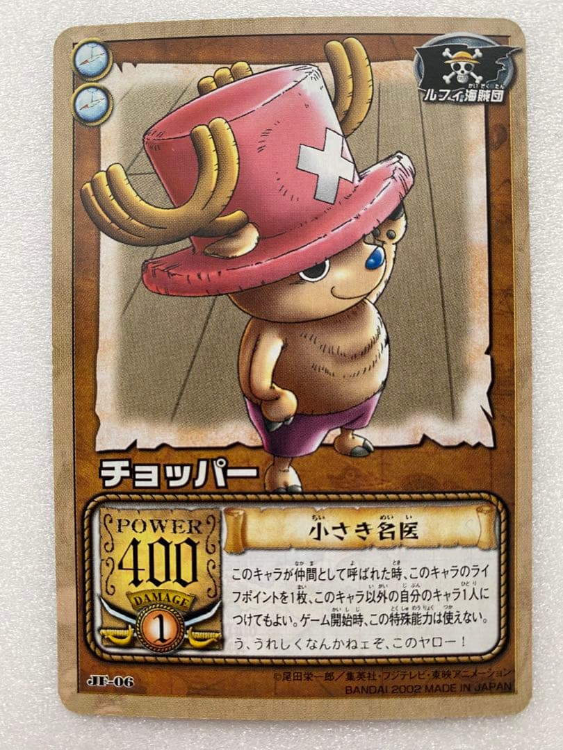 ワンピース カードダスEX ジャンプフェスタエディション 8枚アラバスタ