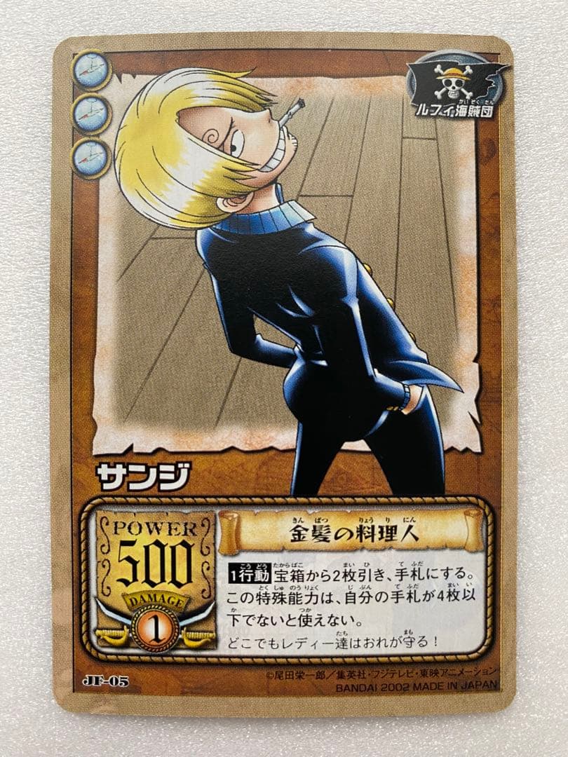 ワンピース カードダスEX ジャンプフェスタエディション 8枚アラバスタ