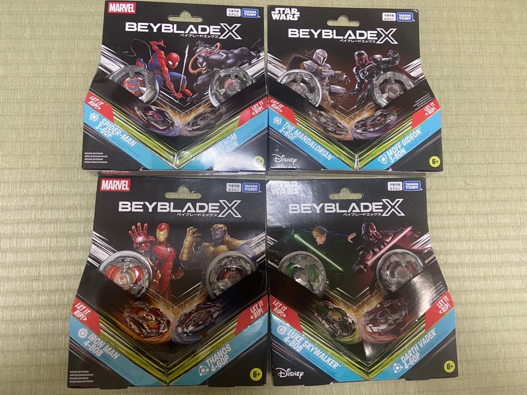 ベイブレードx BX-00 ハズブロ コラボベイ コンプリートセット - メルカリ