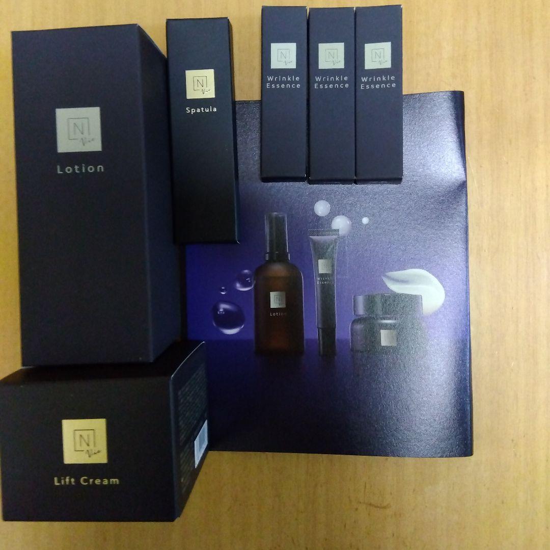 N organic Vie ローション・リフトクリーム・エッセンスセット