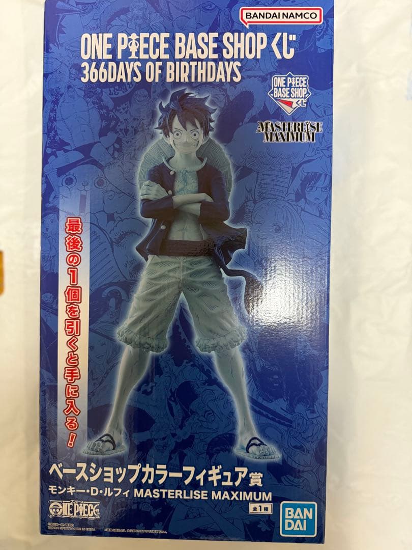 あ*)様 ONE PIECE BASE SHOP ラスワン賞 ワンピースベースショップくじ ラストワン賞｜Yahoo!フリマ（旧PayPay