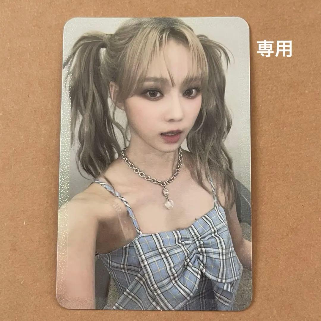 aespa ウィンター スペシャルトレカ9枚セット - aespa md トレカ