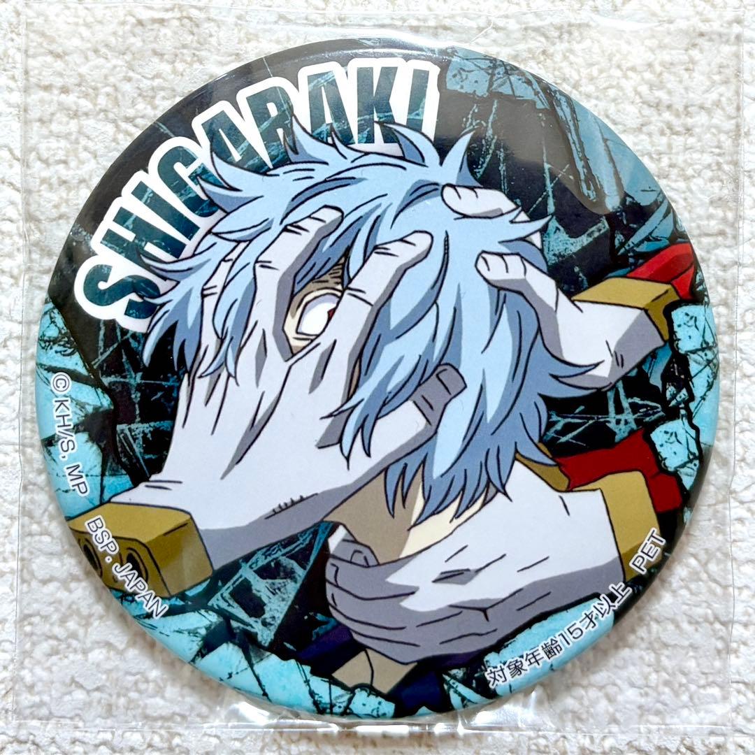 僕のヒーローアカデミア 缶バッジ 死柄木弔 - メルカリ