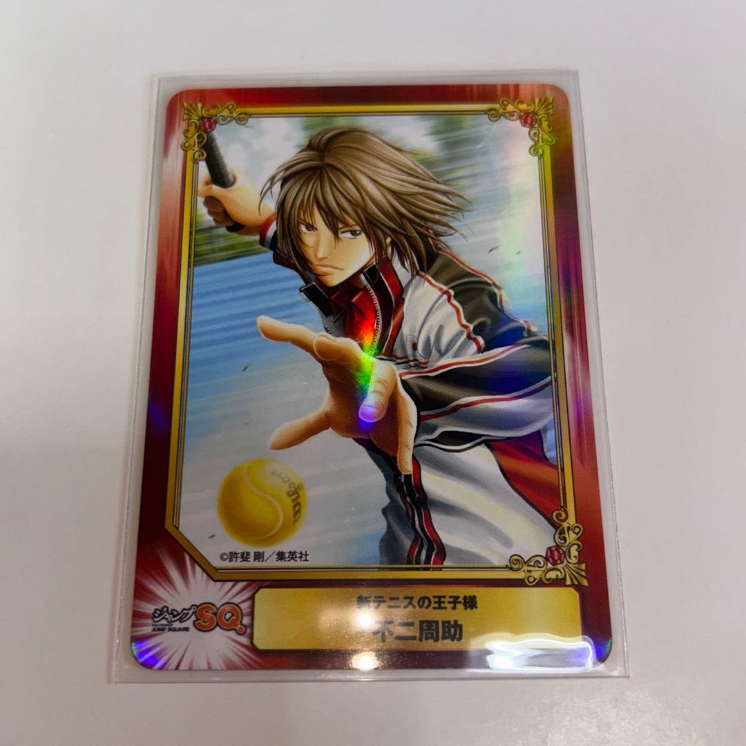 不二周助 新テニスの王子さま SCF2026 アニメイト特典 SCFカード