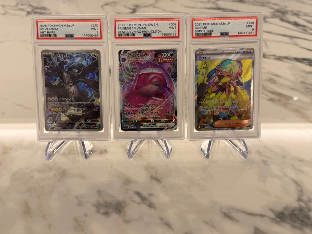 る*ん様 【1円スタート】PSA9 ゲンガーVMAX ／ゼクロム ／カナリィ S