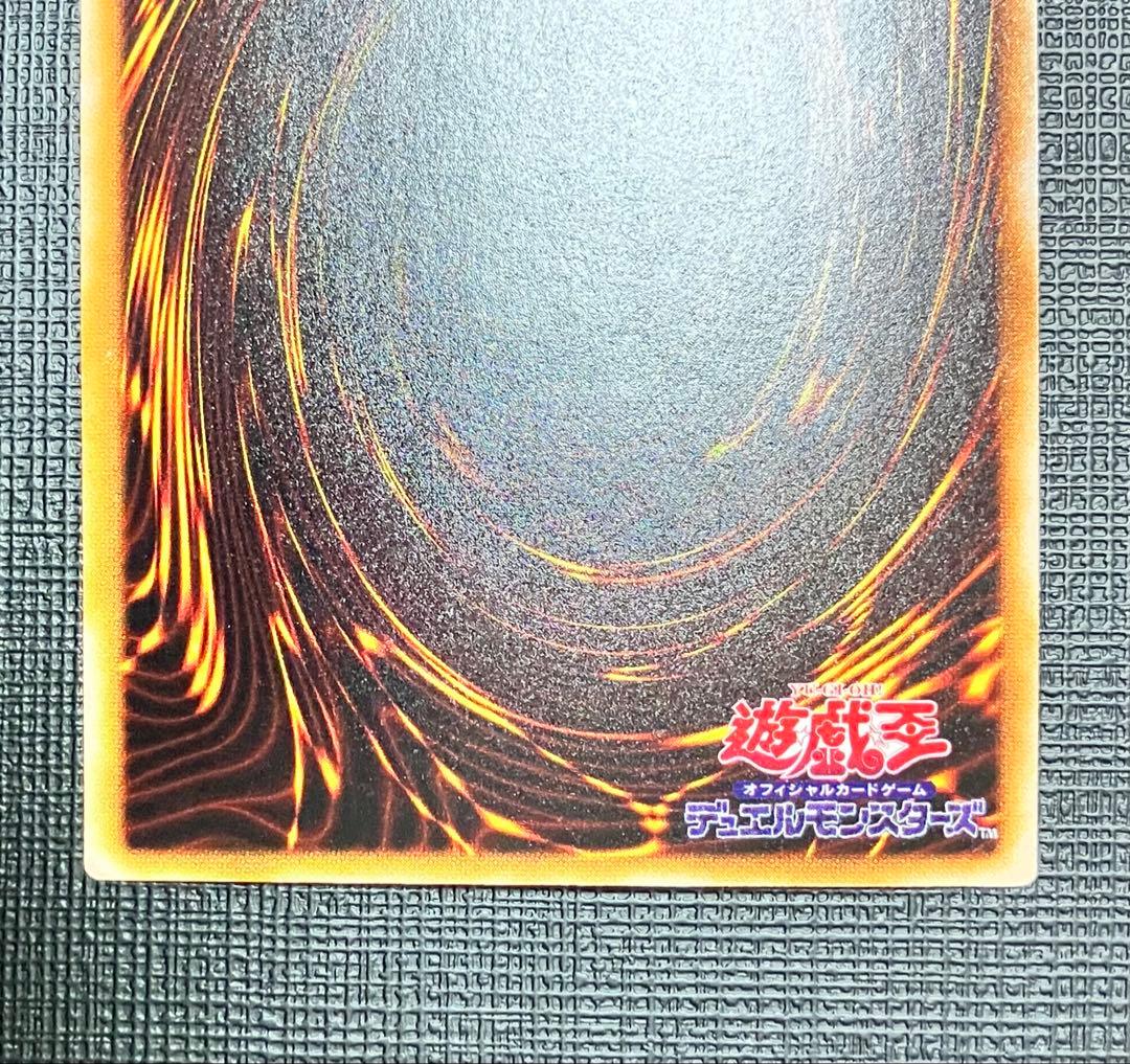 遊戯王 サクリファイス 2期 パラレルレア - メルカリ