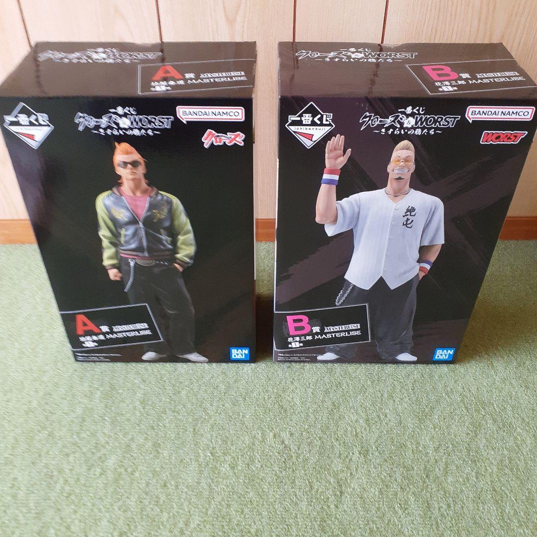 一番くじ　クローズ