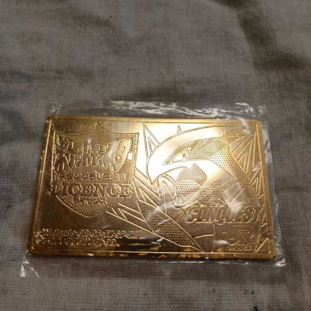 ポケモン スタンプラリー99' ルギア プレート メダル