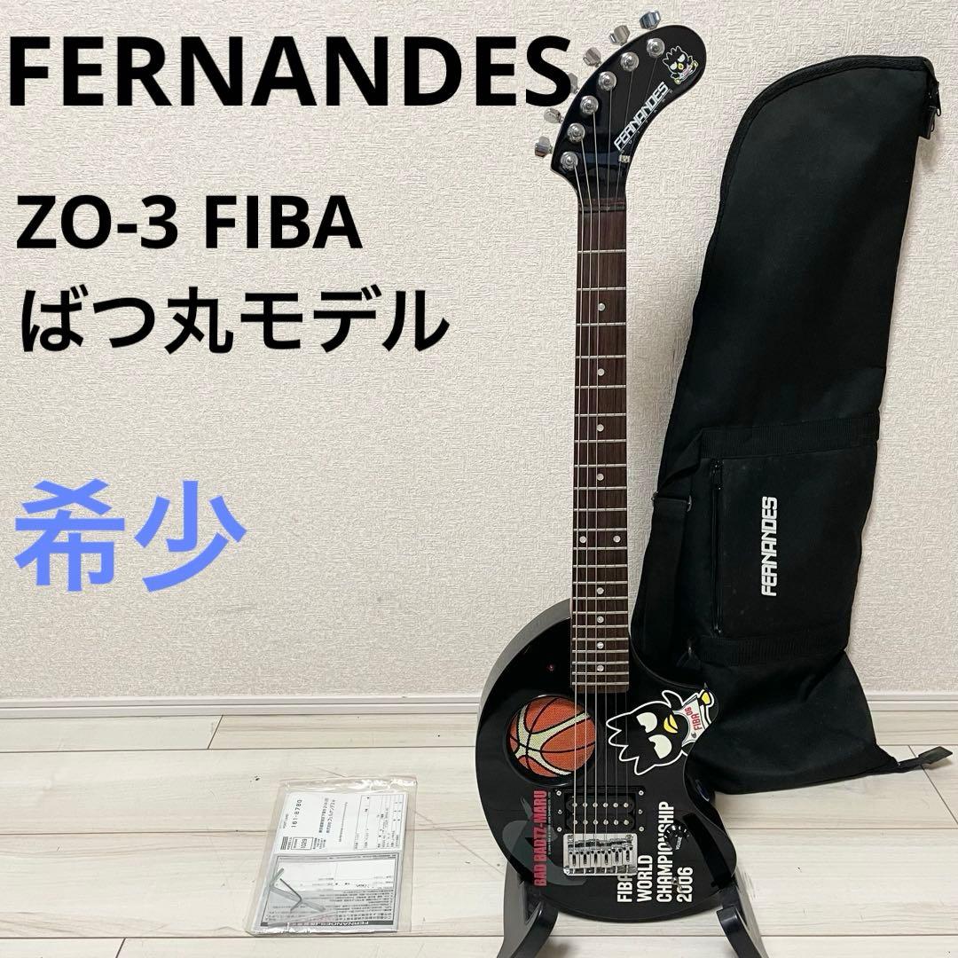 【希少】フェルナンデス ZO-3 FIBA バッドばつ丸 限定生産品　サンリオ バッドばつ丸 はじめてのソーイングキット サンリオ | 街の小さな手芸