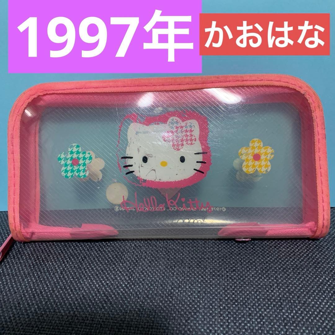 平成レトロ1997年キティポーチ レトロキティペンケース レアキティ