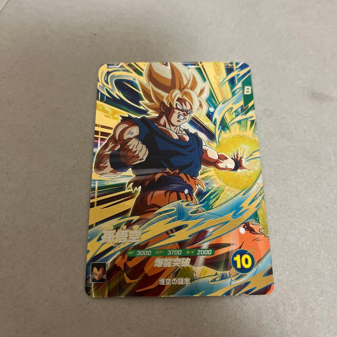 ドラゴンボールスーパーダイバーズ 孫悟空 SDV5-047 - メルカリ