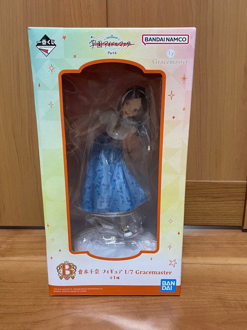 学園アイドルマスター 学マス 一番くじ B賞 フィギュア 倉本千奈