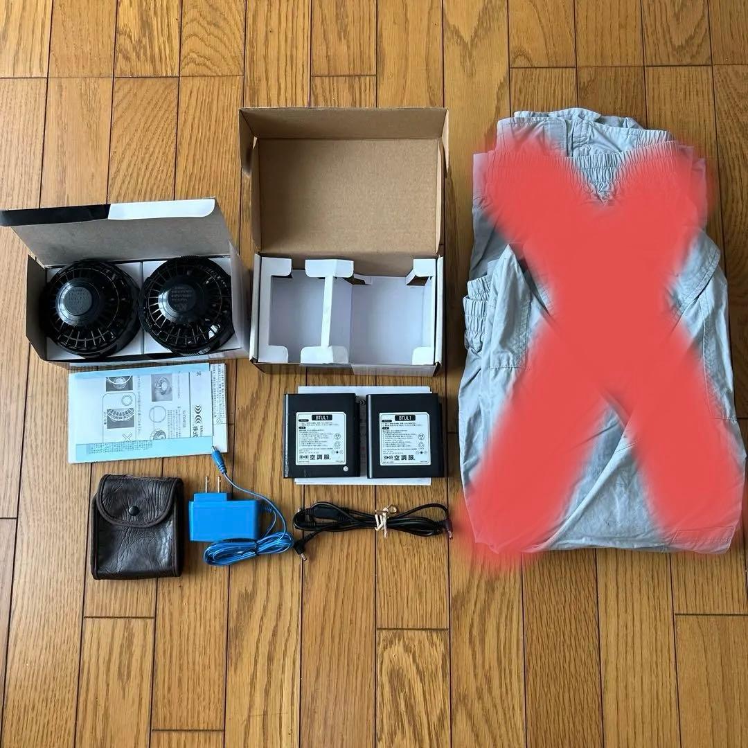 【バッテリー2個】空調服ファンバッテリーセット