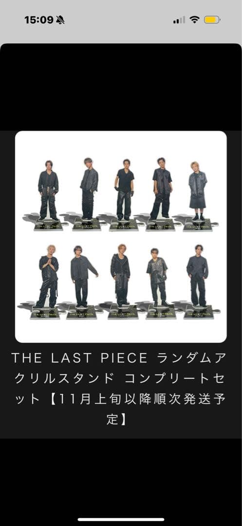 ラスピ　アクスタ　コンプリート　コンプ　セット ラヴィット!／山添 寛 トレーディング仮装アクリルスタンド(全4種