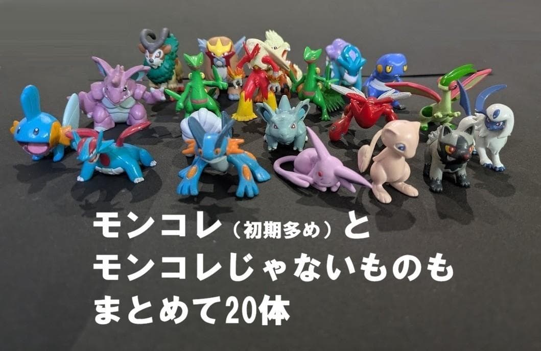 ポケモン モンコレ初期多めとその他まとめて20体 CGTSJ有 - メルカリ
