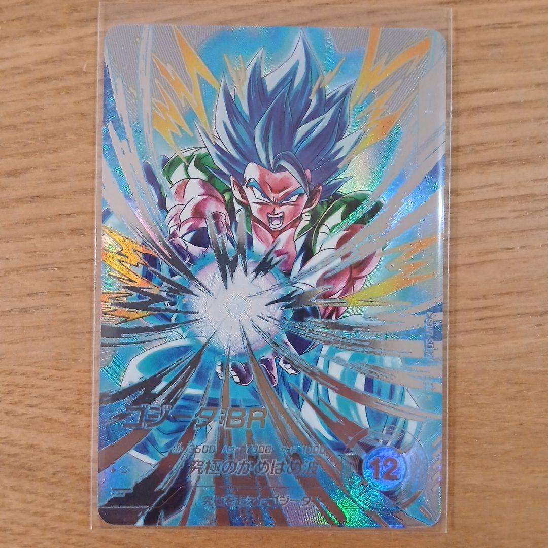 ドラゴンボールスーパーダイバーズ SEC SDV7-SEC2 パラレル ドラゴンボールスーパーダイバーズSDV7-SEC2 ゴジータBR パラレル