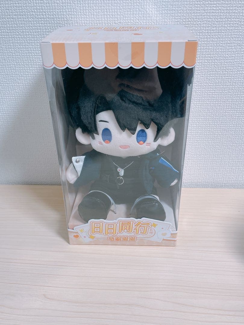 恋と深空 マヒル 日日同行 20cmぬいぐるみ 着せ替えぬいぐるみ